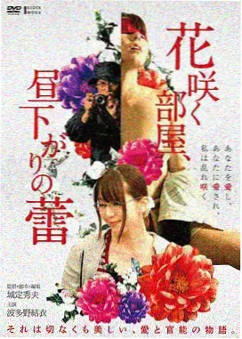 原声舌吻 导演卡梅隆 技术调度